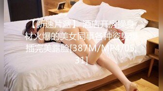 高颜值学生妹【糖炒栗子】美女回归~道具自慰~极品美鲍 (26)