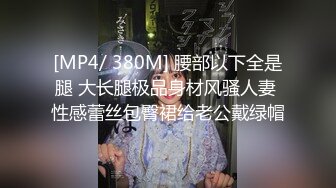 【新片速遞】&nbsp;&nbsp;熟女妈妈的性福生活 在家爱爱自拍 撅着大肥屁屁被后入猛怼 内射好深 隔一会儿才精液流出[135MB/MP4/02:20]