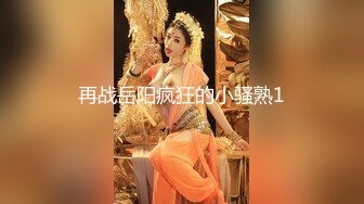 【冒险雷探长】外围品质小姐姐黑丝美腿，小伙抠穴淫水声阵阵，吹硬狂插自己爽