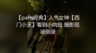 漂亮伪娘贴贴 好吃吗 啊啊爸爸好厉害母狗骚逼操坏了好舒服 我不吃软的只吃硬的 被小哥哥边语言羞辱边射满了我的鸡鸡