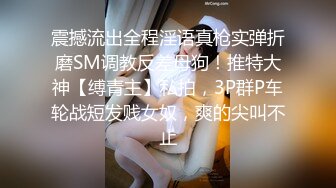 ⚫️⚫️云盘高质露脸泄密！究极反差婊广西人妻野战3P不健康视图无水版流出，人前良家，人后淫妇，反差极大[MP4/1340MB]