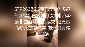 【Stripchat】超高颜值妈生脸女主播「Kikey_babe」掰开网袜长腿M型自慰诱惑