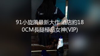 嫖娼还得东南亚 金发美女吃鸡骑乘 叫声酥麻勾魂！