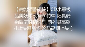 国语原创 巨乳肥臀蒙面骚逼疯狂后入被操喷了