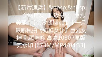 [MP4/248MB]麻豆探花推车哥 约炮科技脸气质模特性感肤美丰臀美腿叫声可射