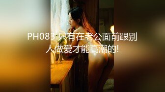 【新片速遞】&nbsp;&nbsp;性感尤物3P淫乱盛宴❤️牛B大神把别人眼中的御姐女神当母狗一样的操，平时高冷女神床上这么骚 被金主当成精盆[258M/MP4/11:08]