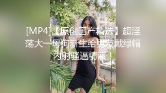 骚少妇遇色魔跟​踪迷昏后捆绑凌辱 肛交​潮喷颜射