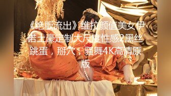 厕拍白大褂长发女神级美女阴毛修剪的如此整齐