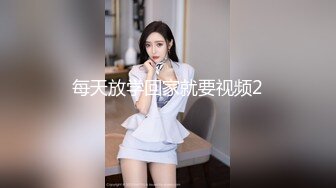 麻豆传媒BLX-0038精液上头的痴女-艾秋