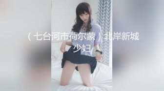 STP27011 网红美女维尼熊&nbsp;&nbsp;宝贝男&nbsp;&nbsp;是不是你的逼太紧给我夹得 女神&nbsp;&nbsp;我逼都快被你艹黑了&nbsp;&nbsp;轻轻插行吗&amp