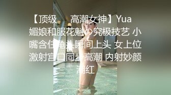 【顶级❤️高潮女神】Yua✨ 媚娘和服花魁の究极技艺 小嘴含住龟头瞬间上头 女上位激射宫口同步高潮 内射妙颜潮红