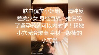 [MP4/ 2.54G] 胖子传媒工作室，眼镜妹，反差婊，新人还挺害羞，少女肉体，无水印收藏版