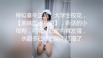 OnlyFans 亚裔童颜巨乳萝莉小乖乖〖Irisadamsone〗是小可爱还是小骚货？3