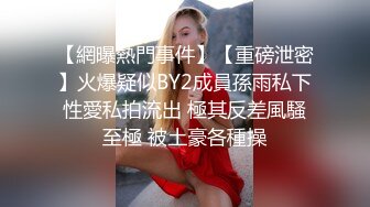  极品美乳陌陌女神『凌儿』与土豪屌丝男激情互动流出 揉爆乳玩粉穴 看的土豪受不了只想狠狠操她 高清720P版