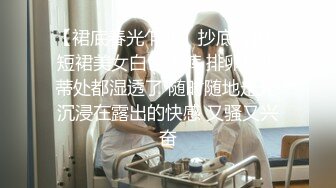 漂亮女房东的礼貌待遇