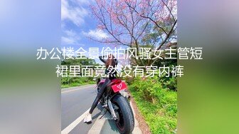 富二代小胖子的极品女友 操完后颜射