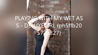 PLAYING WITH MY WET ASS - DELUXEGIRL (ph5ffb20572a827)