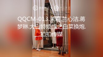 [MP4]第三场 激情一整晚 施展加藤鹰之手 抠得水汪汪 翘臀女上位疯狂扭摆