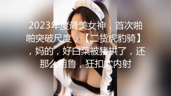 STP23140 新生代平台一姐【0咕噜0】颜值吊打全场 收益榜榜眼 极品小仙女 又纯又欲 直播间礼物乱飞