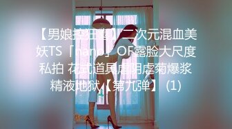 [MP4/110M]1/17最新 美女大学生主播丑曦福利露全脸身材苗条VIP1196