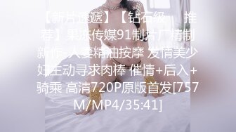 女朋友去洗浴中心松骨，技师穿黑丝勾引我没办法，只能拿女朋友发泄一下，全程不敢叫出声！陌生环境紧张刺激！