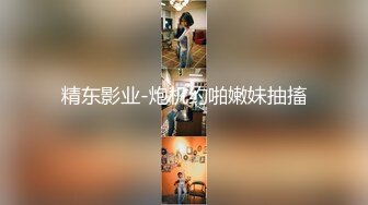 【网红御姐❤️反差魅婊】超多漂亮淫妹淫妻淫女友啪啪口交甄选❤️双凤争屌 口爆裹射 淫荡啪啪 完美露脸 口爆啪啪篇