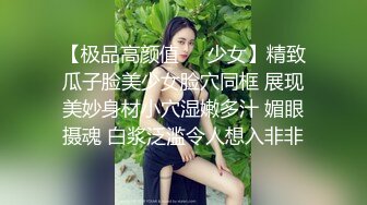 单手骑行第一视觉 无套内射双马尾极品JK女神