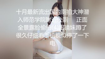 【大宝寻欢探会所】2600网约外围女神沙发近景AV视角再现江湖苗条大长腿黑丝翘臀黑森林骚穴疯狂抽插