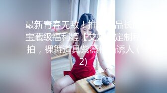 [2DF2] 清纯小可爱的ts清幽，秀胸这么优秀的身体根本不像男孩子，吃鸡也吃得这么6真想射进她的樱桃嘴里！ - soav_evMerge[MP4/27.7MB][BT种子]