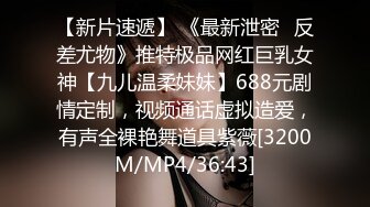 [MP4/82M]1/15最新 女神出水芙蓉G奶尤物珍珠小丁诱人裂缝色气逼人VIP1196