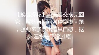 《嫖娼不戴套》4月29为了刚入行不久的年轻嫩逼又特意赶回来排队等待无套内射她活塞运动太快灌进去气干出放屁声