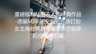 合肥母狗