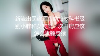 推特百变萝莉风极品一线天无毛馒头B反差小嫩妹【莉莉嗷】微信门槛私拍福利，自摸足交啪啪样样精通