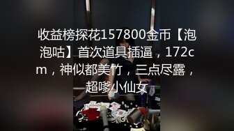 ?全裸盛宴? 极品高颜值SSS级甜美女神▌婕咪 ▌母亲欠债女儿肉偿 香艳劲爆影片 性爱影片吃屌颜射138P1V