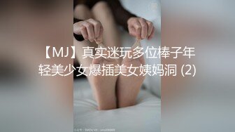 [2DF2] 『胭脂公主』约啪粉丝性爱私拍流出 镜前做爱 看着镜子里的自己被粉丝猛操 高清1080p[MP4/104MB][BT种子]