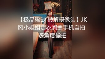 【婚纱情节约炮】穿着婚纱口交炮友，接盘侠会不会知道