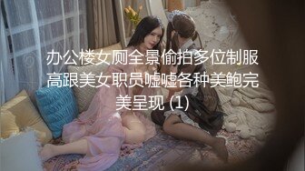 [MP4/0.98G]《云盘泄密》高颜值极品身材八字大奶服装店主气质小姐姐被刺青渣男无套各种啪啪