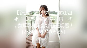 STP14217 颜值不错少妇两女两男4P啪啪，口交后入一前一后入抽插非常诱人，很是诱惑喜欢不要错过