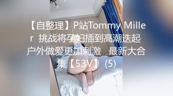 [MP4/555M]5/5最新 哥哥出差不在家寂寞人妻勾引海归小舅子激情按摩后啪啪VIP1196