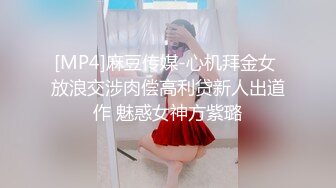 [MP4]颜值不错骚气少妇情趣女仆装和炮衣啪啪，口交掰穴特写抽插猛操，再用跳蛋自慰非常诱人