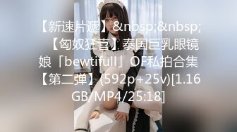 【大大的36E】G奶御姐~10小时~酒店约啪~，丰乳肥臀，男人榨汁机，风骚妩媚哪个男人扛得住3