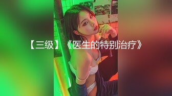 【新片速遞】Ts王诗晴❤️❤️：大肉棒把妈妈顶飞了、子宫顶得呱呱爽、妈妈好骚呀~~真想干死妈妈 太骚太骚了~~ [20M/MP4/02:08]