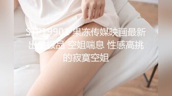 300MAAN-738 【お嬢様大学に通う美巨乳JDと生中ヌルヌルSEX】【高級アフターヌーンティーから彼女のお宅へお邪魔】【オモチャに同人誌と隠されたエログッズ大量発見！？】【黒髪、むっつり、色白もち肌、爆エロ尻】【全身オイル極上オッパイご奉仕】【びちゃびちゃ濡れマン中出しFUCK！】【エロ同人の