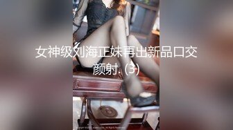 广东内裤哥_约战172CM高挑赛车女郎,干的女郎直喊“疼”