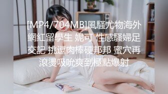 《极品CP??魔手外购》正版2K近景热闹商场女厕刁钻位置偸拍超多小姐姐方便，能看脸又能看私处，浓浓分泌物挂逼上不掉