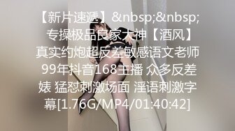 超会口活的女友把男的伺候的很舒服，被操的淫水哒哒【MP4/261MB】