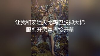 [MP4/ 2.35G]&nbsp;&nbsp;花高价约了两个年轻嫩嫩的苗条小美女到酒店释放欲望啪啪高潮