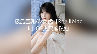 大屌出击横扫美女【屌哥寻花】11.08约操极品身材漂亮美乳纹身美女 妹子叫累了干完吃巧克力补充体力