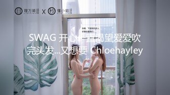 STP30560 【国产AV首发星耀】精东影业独家专栏JDKR-24《偷拍爆操前女友》离别前的激情分手炮 多姿势操不爽