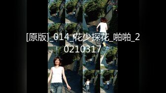 【新速片遞】漂亮婚纱美眉 戴个套吧 不用了 给我老公发现的 屁眼塞着肛塞 被无套输出 射了一嘴 [528MB/MP4/17:44]